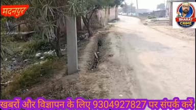 निविदा पूरी, फिर भी नहीं शुरू हुआ नल-जल योजना का कार्य, बनिया वार्ड 14 के लोग बूंद-बूंद पानी को तरसे। #AurangabadNews #a...