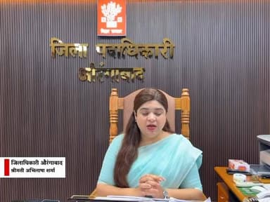 #गैस की आपूर्ति को लेकर #औरंगाबाद #जिला_पदाधिकारी अभिलाषा शर्मा ने क्या कुछ कहा जरूर सुने।
#Bharatcrimelivenews
#Aurang...