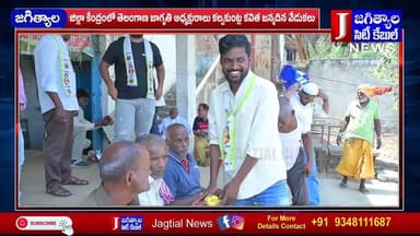 జిల్లా కేంద్రంలో తెలంగాణ జాగృతి అధ్యక్షురాలు కల్వకుంట్ల కవిత జన్మదిన వేడుకలు @Jagtialcitycable