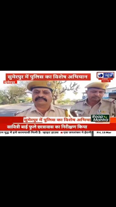 *सुमेरपुर में यातायात नियमों की सख्ती: पुलिस के विशेष अभियान में 20 वाहन चालकों के चालान*