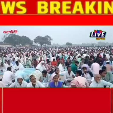 করণদীঘিতে ইফতারের মাহফিল বিধায়ক গৌতম পালের উদ্যোগে