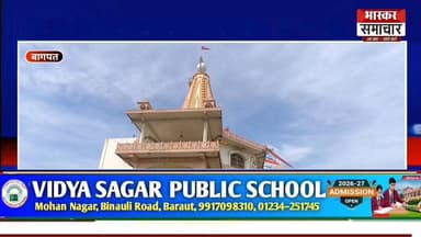 परशुराम खेड़ा धाम कार्यक्रम में पहुंचे दीपक शर्मा व टीम को पुलिस ने किया नजरबंद, पर्यटन एवं संस्कृति मंत्री जयवीर सिंह क...