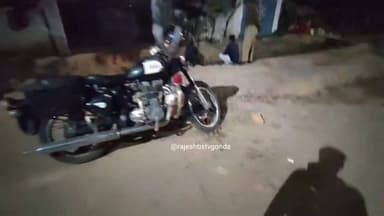 #gonda #breaking #news #highlight
गोंडा में शरेशम शाम DM आवास के बाहर फायरिंग
डीएम आवास से महज 20 कदम दूरी पर फायरिंग
फा...