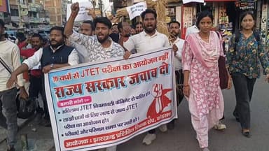 कोडरमा
झारखंड में लंबे समय से जे टेट आयोजित नहीं होने से नाराज अभ्यर्थियों का आक्रोश अब खुलकर सामने आने लगा है। इसी कड...