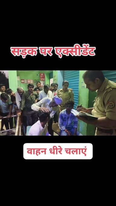 थाना अमृतपुर क्षेत्र के गूजरपुर पमारान बाजार के निकट बाइक और साइकिल के बीच हुई जोरदार भिड़ंत में तीन युवक घायल हो गए। हा...