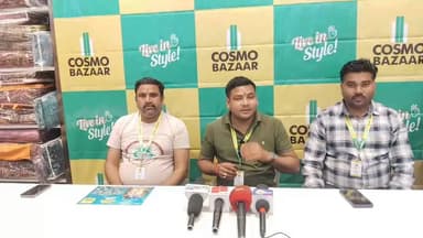 ধুবুৰী ভাগ: ধুবুৰী কছমো বজাৰত সংবাদমেল