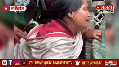 गंगा में डूबने से दो मासूम सगे भाइयों की मौ@..त, गांव में पसरा मा..तम। #sahibganj #rajmahal