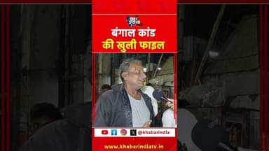 #viralvideo #yt #youtubeshorts #latest #trending #ytshorts #reels #viral #fb #top #viralreels