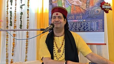 अर्की के ऐतिहासिक राजमहल परिसर में श्रीमद्भागवत कथा के दौरान भव्य आरती