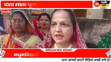 #सांसद के घर के पास पूजा करने गई महिलाओं पर हुआ हमला