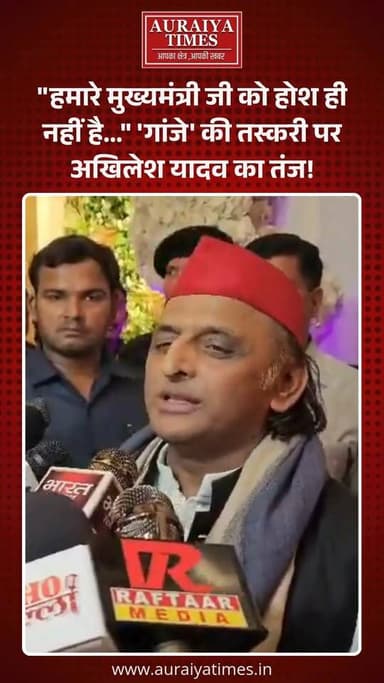 #AkhileshYadav : क्या यूपी सरकार किसानों को भूल गई है? समाजवादी पार्टी के अध्यक्ष अखिलेश यादव ने सीएम योगी पर अब तक का स...