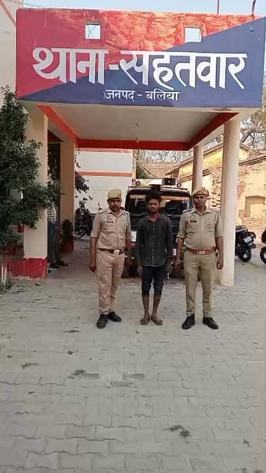 पारिवारिक विवाद में चाकू से हमला करने वाला आरोपी गिरफ्तार, सहतवार पुलिस ने किया गिरफ्तार #गिरफ्तार #police #news #Crime ...