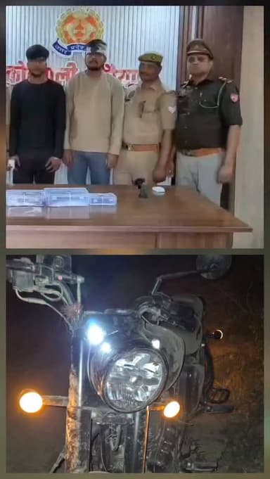 औरैया में पुलिस पर फायरिंग करने वाले दो बदमाश गिरफ्तार, मुठभेड़ के बाद दबोचे #breakingnews #auraiyanews #uppolice #upne...