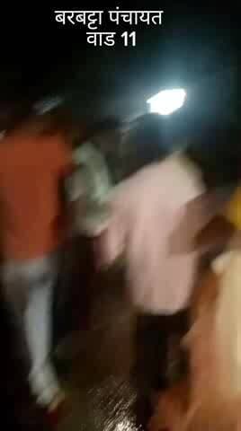 मुसरीघरारी थाना अंतर बरबट्टा पंचायत
वाड 11से नलजल के पाइप द्वारा कबूतर
का लाश प्राप्त किया गया आज दिन भरलोग
पानी के लिए