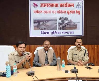 महिलाओं के लिए सुरक्षित पर्यटन स्थल परियोजना पर विशेष जागरूकता कार्यक्रम
योजना भवन में पुलिस एवं कार्ड एनजीओ के संयुक्...