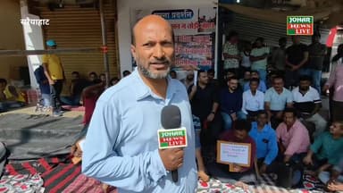 दुमका।। धरने के बीच शामिल होने पहुंचे यूथ कांग्रेस के प्रदेश महासचिव अदिति यादव