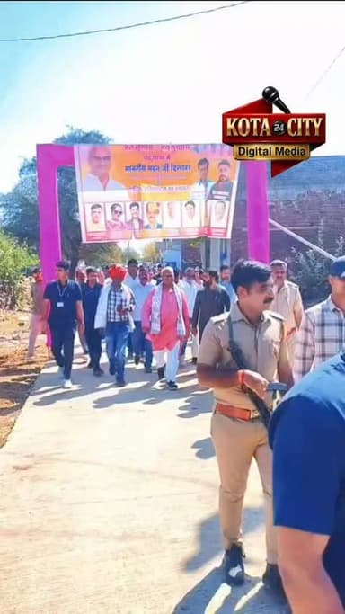 शिक्षा मंत्री मदन दिलावर की जनहिताय-जनसुखाय पदयात्रा शुरू
Madan Dilawar ने जनहिताय-जनसुखाय पदयात्रा की शुरुआत कर दी है।...