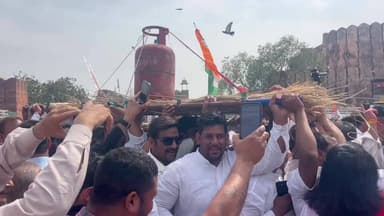 जयपुर में कांग्रेस ने निकाली सिलेंडर की अर्थी...
News4Bihar #LPGGasCylinder #lpgcylinder #gascrisis #IndianNationalCong...