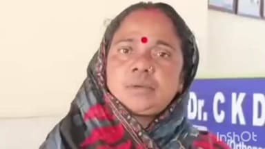 महाराष्ट्र में पूर्णिया के मजदूर के साथ हुई बर्बरता, परिजन बता रहे हैं कि कैसे मारपीट के बाद हुआ गुदा