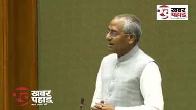 #बिंदुखत्ता के मामले में सदन में बोले MLA मोहन बिष्ट, बर्बाद गुलिस्ता करने को बस एक ही उल्लू काफी था।।
#khabar_pahad #ल...