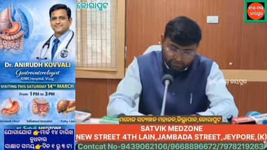 କୋରାପୁଟ ଜିଲ୍ଲାପାଳ ଙ୍କ ସାମ୍ବାଦିକ ସମିଳନୀ ରେ ସୁଚନା ଦେଇଛନ୍ତି,କୋରାପୁଟ ଜିଲ୍ଲାରେ ରନ୍ଧନ ଗ୍ୟାସ ଏଲପିଜି ପେଟ୍ରୋଲ,ଡିଜେଲ ମହଜୁଦ ଅଛି।ସାଧ...