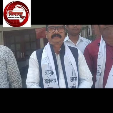 ईमानदारी की बात करने वाले को जेल, और विरोधियों को बी-वारंट का डर: मास्टर अज़ीजमेरठ, 13 मार्च 2026: आज मेरठ कलेक्ट्रेट पर...