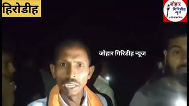 रानीबांध के पास सड़क हादसा में महिला की मौत। आक्रोशित ग्रामीणों ने पत्थर लदे हाईवा में लगाई आग,