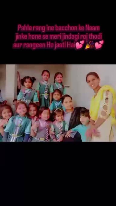 सिटी स्टार पब्लिक स्कूल खैरा नाका खुरई