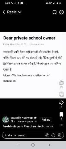 city Star public school Khera Naka Khurai