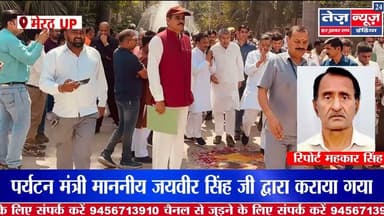 आज क्रांति धरा मेरठ शहीद स्मारक पर जो पर्यटन मंत्रालय से करोड़ो का कार्य कराया गया