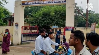 हमीरपुर: भैंसता गांव, मराठीपुरा मोहल्ला में दो बहनों को भाइयों ने कुल्हाड़ी और चाकू से किया घायल, चाकू समेत एक भाई को पकड़ा गया