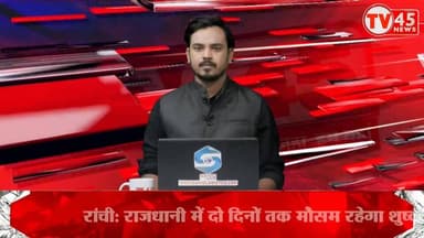 Koderma News: गैस सिलेंडर की किल्लत से उपभोक्ता परेशान, 45 दिन की बुकिंग के कारण बढ़ी समस्या