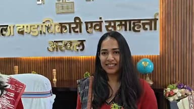 अरवल,UPSC में सफलता पर आकांक्षा सिंह का सम्मान, डीएम बोलीं– युवाओं के लिए प्रेरणा,
BiharNews #news #tranding #tejashwiy...