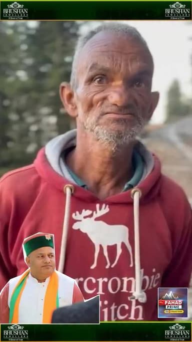 गांव वालों ने पूर्ण दास का नाम रख दिया ‘नेवला’ विधायक जनकराज ने पूछा कारण, सुनिए क्या बोले तीसा के रहने वाले पूर्ण दास…