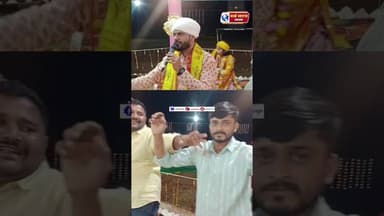 !!Harda!! पुनासे परिवार गणगौर सुकरास #वायरल #हरदा_मध्यप्रदेश #reels #trand #train #gangor