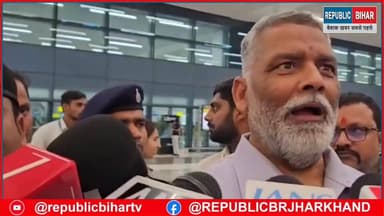 पप्पु यादव ने सीएम Nitish से किया बड़ी मांग
#BiharNews #trendingvideo #Muzaffarpur #BiharNews #nitish_kumar #papuuyada...