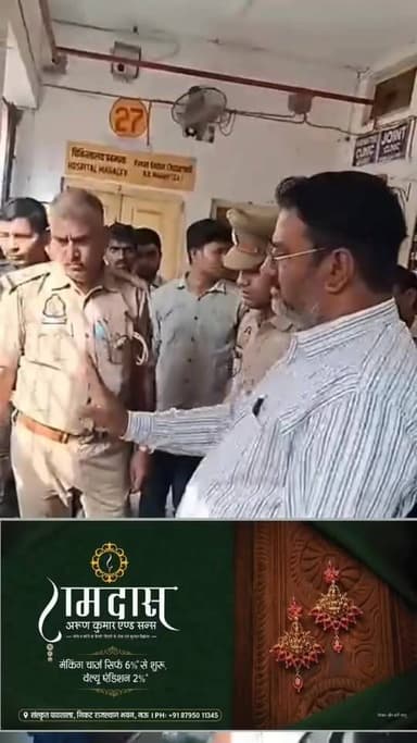 आजमगढ़ जिला अस्पताल पर चिकित्सक व मरीज के बीच हुए विवाद को लेकर आया चिकित्सक का बयान, जांच कर हो उचित कार्यवाही