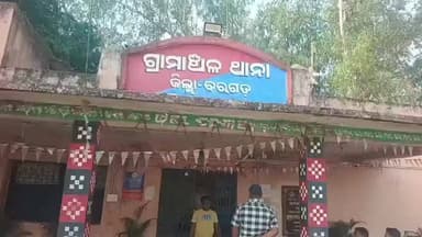 ବରଗଡ: ପନିପରିବା ଚାଷ ଦୁର୍ବୁତ୍ତ ମାନେ ନଷ୍ଟ କରିଦେଇଥିବା ଅଭିଯୋଗ ନେଇ ଗ୍ରାମାଞ୍ଚଳ ଥାନାର ଦ୍ୱାରସ୍ଥ ହେଲେ ଟାଙ୍ଗରପଡ଼ାର ଚାଷୀ