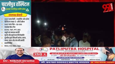 #गिरिडीह : #हाईवा की #चपेट में #महिला की मौ/त, #गुस्साए #ग्रामीणों ने #वाहन में #लगाई #आग