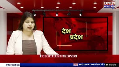 चित्रकूट -Sp द्वारा सब-इंस्पेक्टर परीक्षा हेतु प्रश्नपत्रों को कड़ी सुरक्षा व्यवस्था के बीच परीक्षा