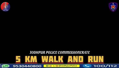श्री शरत कविराज पुलिस आयुक्त जोधपुर के मार्गदर्शन में “वॉक एंड रन” कार्यक्रम का आयोजन किया गया...
#Jodhpur #Jodhpurpol...