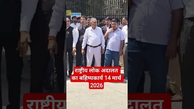 जनपद फतेहपुर में राष्ट्रीय लोक अदालत का बहिष्कार #news #fatehpur #lokadalat