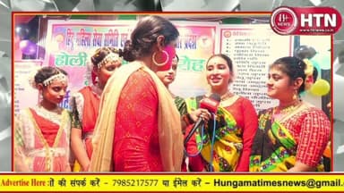 होली के रंगों में घुला एकता का संदेश, वैश्य समाज सेवा एवं हिन्दू महिला सेवा समिति द्वारा #HoliMilan