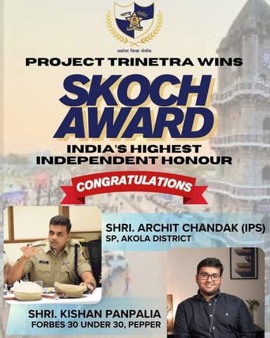 Akola Police's Project TRINETRA receives the National SKOCH Award 🏆🇮🇳 - India’s highest independent honours for governan...