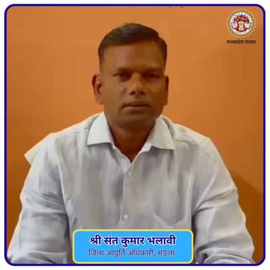 जिले के पंजीकृत उपभोक्ताओं को परेशान होने की आवश्यकता नहीं है। LPG और इंडेन गैस का पर्याप्त स्टॉक उपलब्ध है और सिलेंडर र...