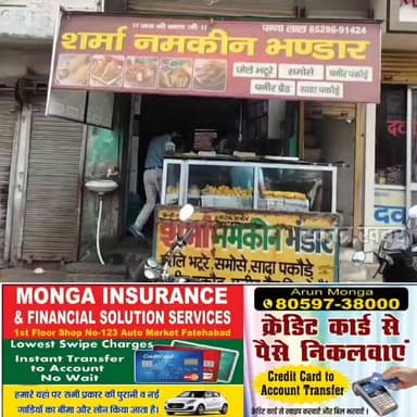 फतेहाबाद में नींद से जागा खाद्य एंवम आपूर्ति विभाग, शहर में घरेलू गैस के कमर्शल इस्तेमाल को लेकर कई जगहों पर की छापेमारी...