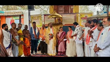 ఖమ్మం అర్బన్: ఖమ్మం స్తంభాద్రి లక్ష్మీనరసింహస్వామి దేవస్థానంకు నూతన చైర్మన్గా డా. కూరపాటి ప్రదీప్ కుమార్