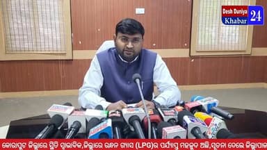 କୋରାପୁଟ ଜିଲ୍ଲାରେ ସ୍ଥିତି ସ୍ୱାଭାବିକ
#Deshduniyakhabar24 #lpgcylinder #lpggas #LPGGasCylinder #LPG #koraput #Odisha #Odish...