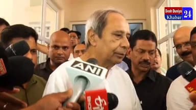 ନବୀନ କଣ କହିଲେ l ଘୋଡା ବେପାର କିଏ କରୁଛି
#Deshduniyakhabar24 #nabinpattnayak #bjd #Odisha #OdishaNews