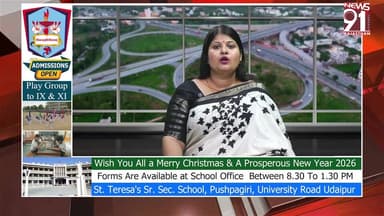 पिछोला झील में पेट्रोल-डीजल नावों पर निगम ने की सख्त कार्रवाई, हाईकोर्ट के आदेश की पालना में दो नावें की सीज
#newsfeed ...